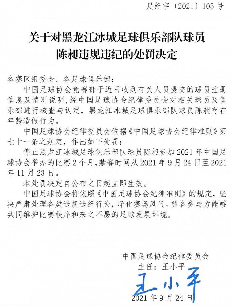 叶老爷子眼睛微眯。